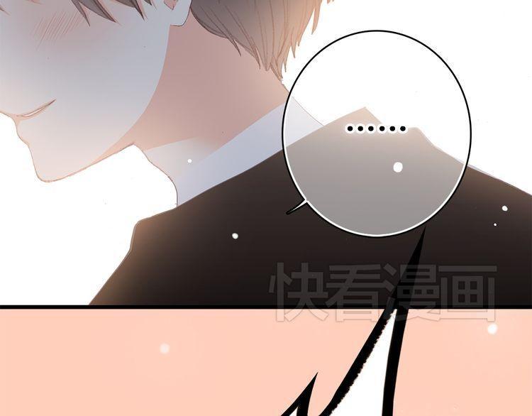 con tim rung động 2 chapter 13.5 79