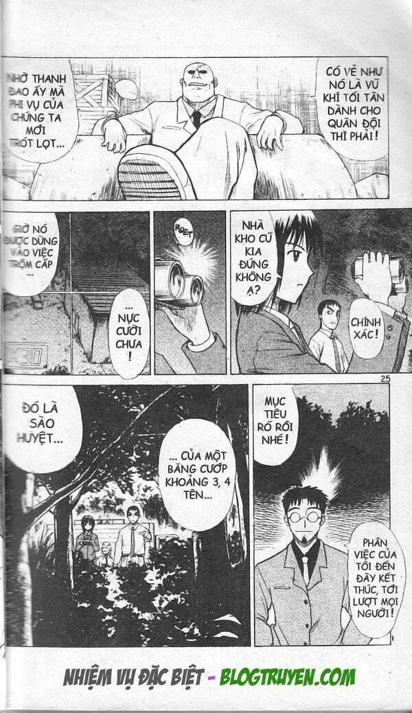 kowashiya gamon - nhiệm vụ đặc biệt chapter 1 24