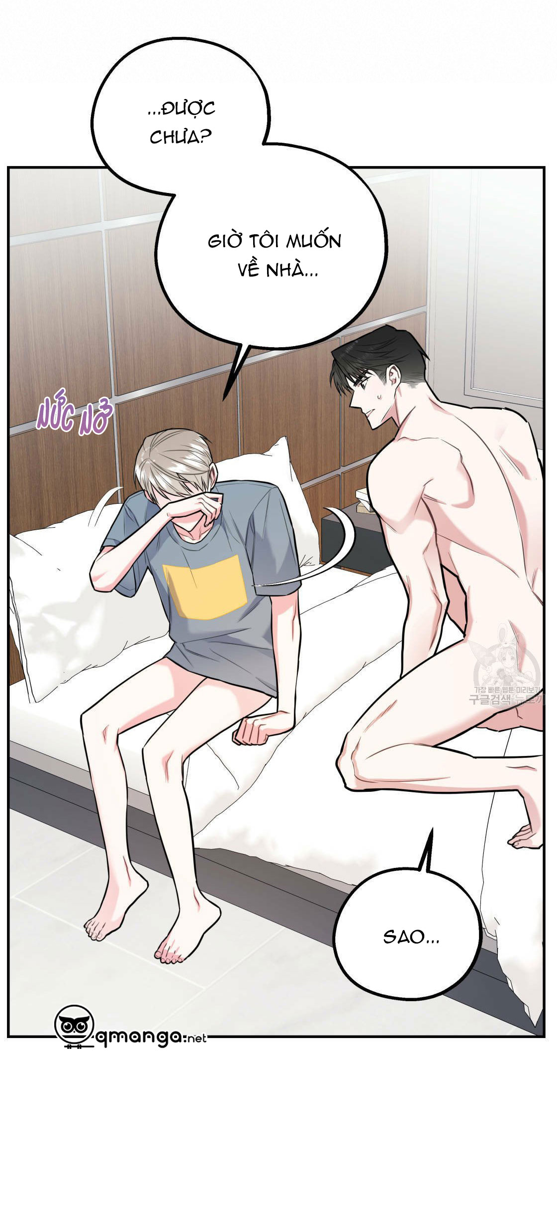 tôi với cậu không thể như thế này chapter 15 11