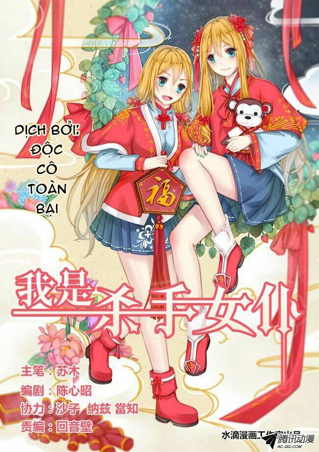 i am a killer maid chapter 38 1