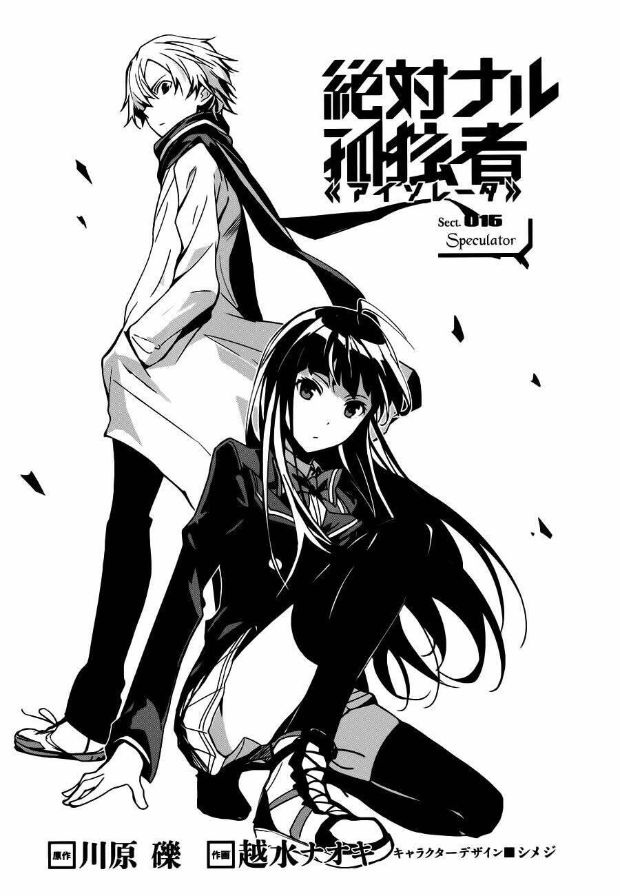 zettai naru kodokusha chapter 15 2