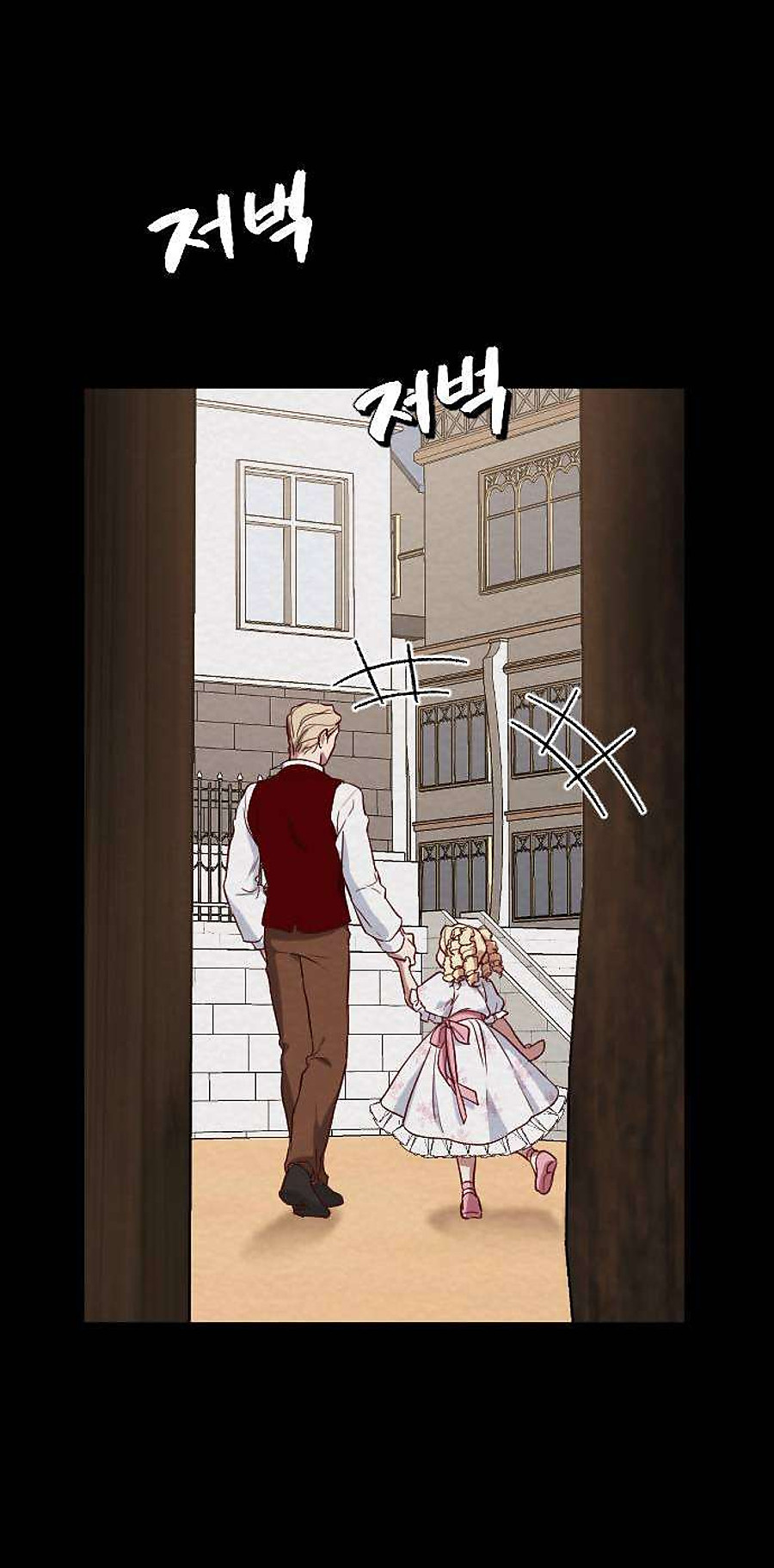 Hoa Dã Thú chapter 1.2 23