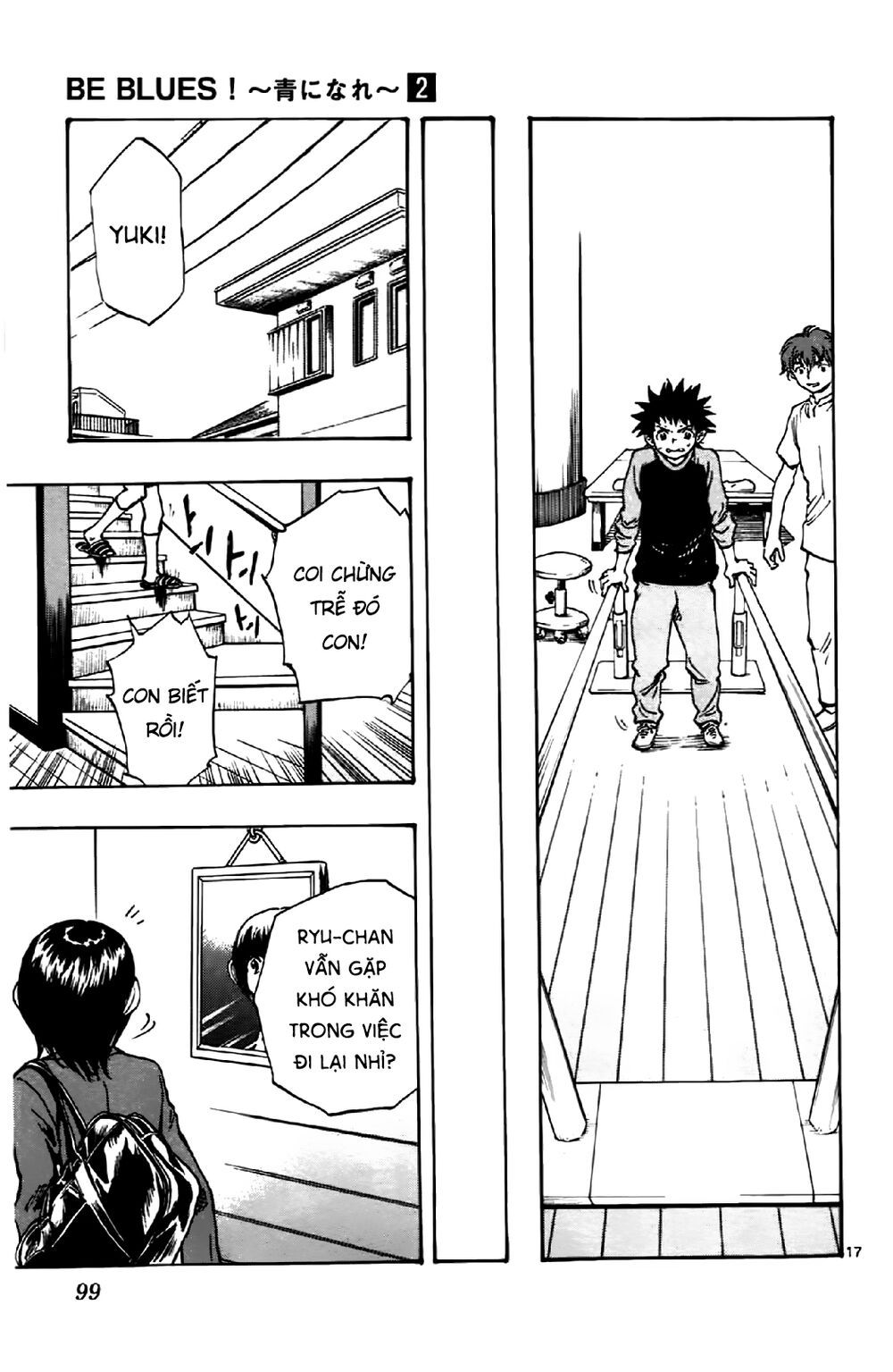 be blues! - ao ni nare chapter 12 17