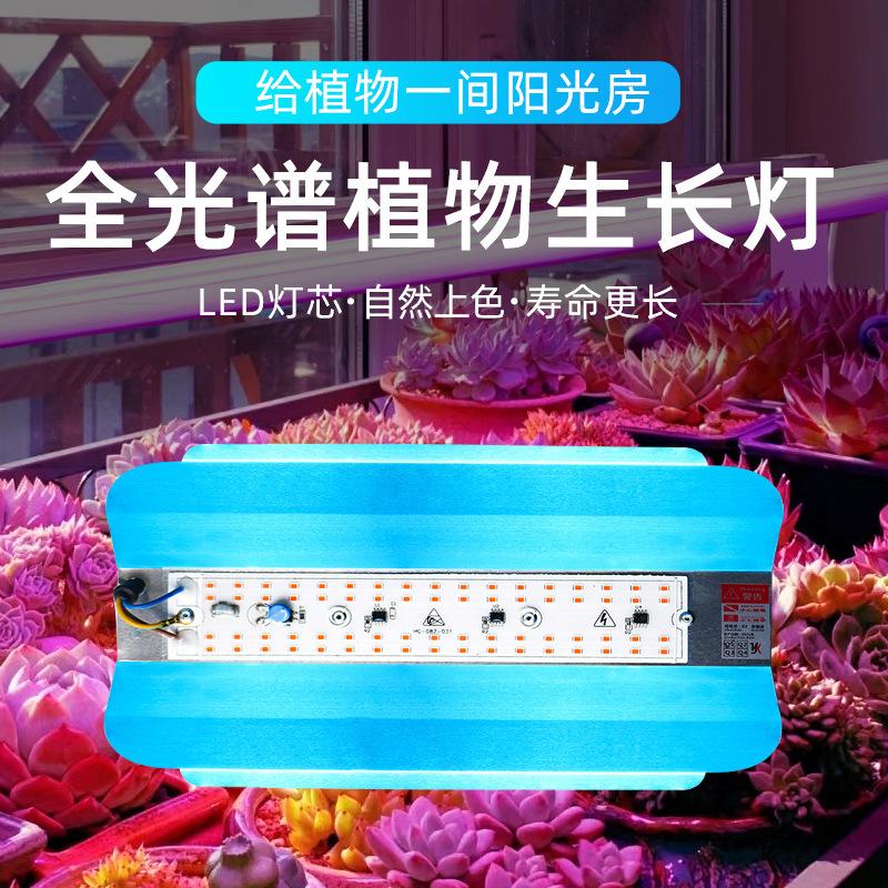 Đèn led tăng trưởng thực vật toàn quang phổ thuận lợi nhất giả ánh sáng mặt trời nhà kính trong nhà và ngoài trời màu mọng nước lấp đầy ánh sáng đèn cây giống hộ gia đình