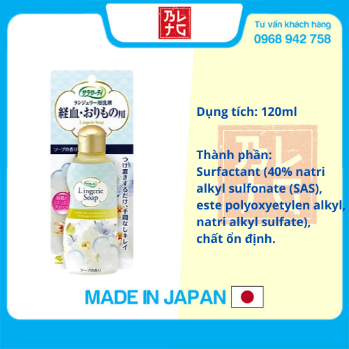 Nước giặt đồ lót kháng khuẩn Lingerie Soap 120ML Nhật Bản