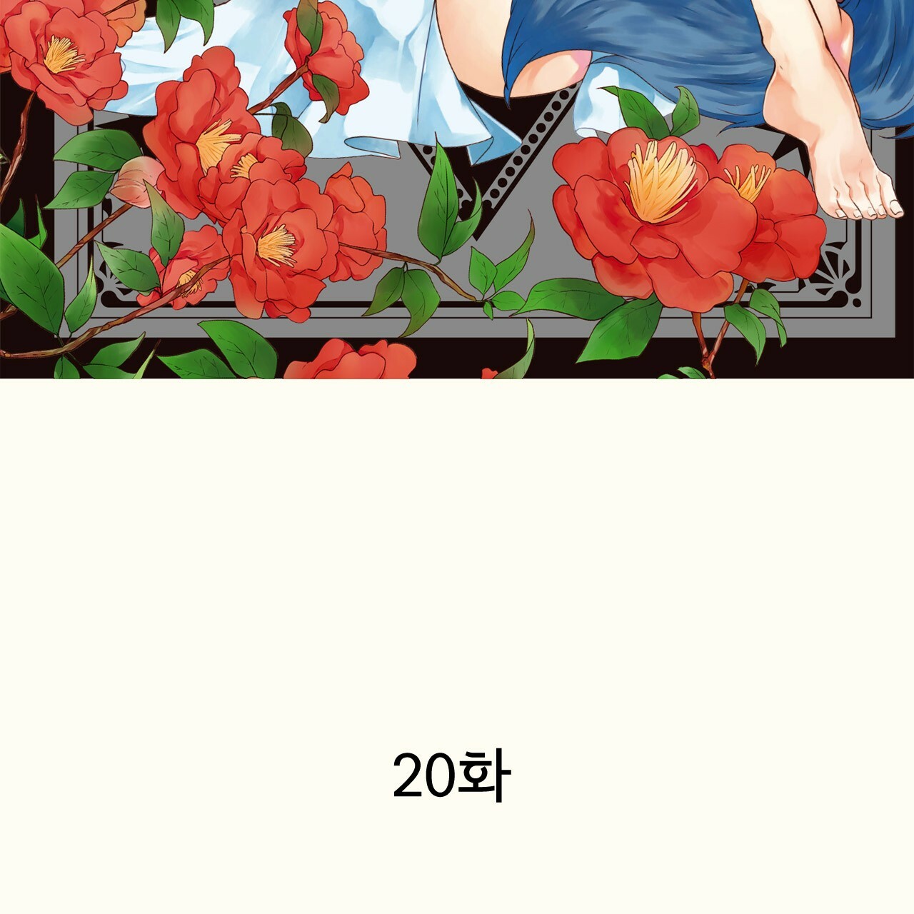 thú nhân và hana chapter 20.1 2