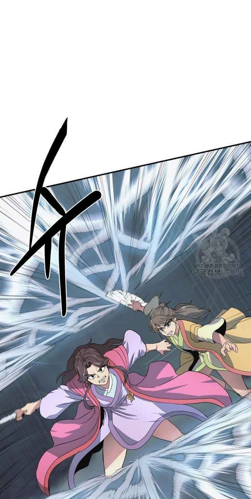 thiếu niên phương sĩ chapter 8 79