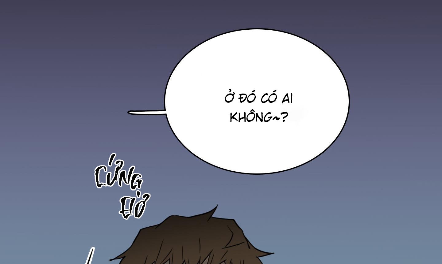 dear door chapter 158 104