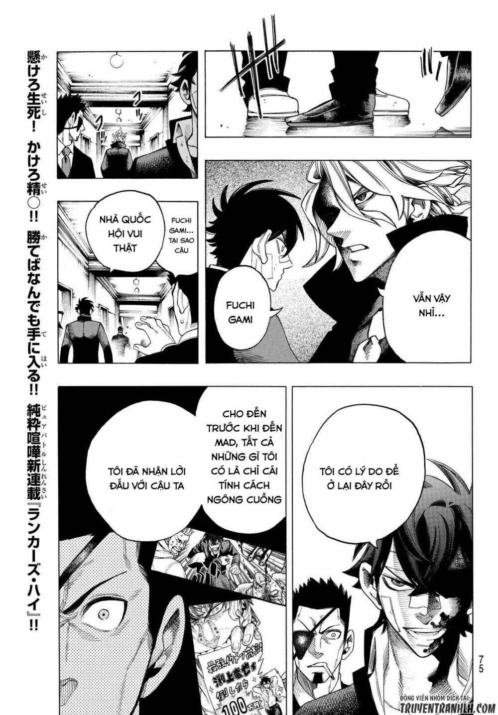 ranker's high chapter 2 42