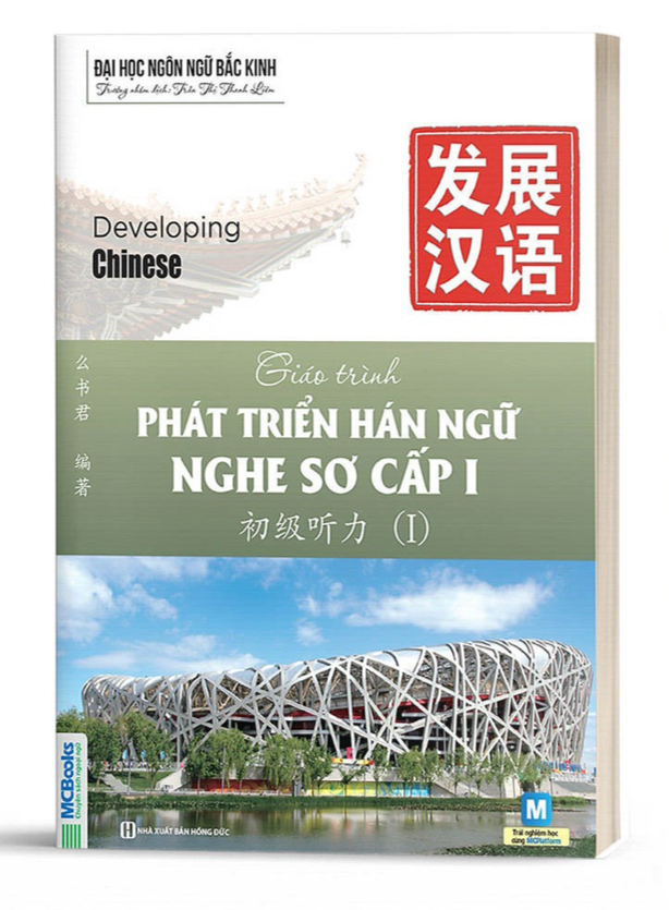Giáo Trình Phát Triển Hán Ngữ Nghe Sơ Cấp 1 - Dành Cho Người Luyện Thi HSK - Học Kèm App Online - Bản Quyền