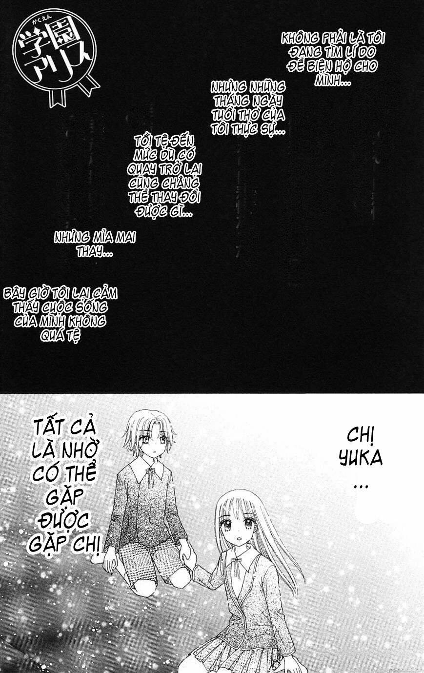 gakuen alice chapter 108 2