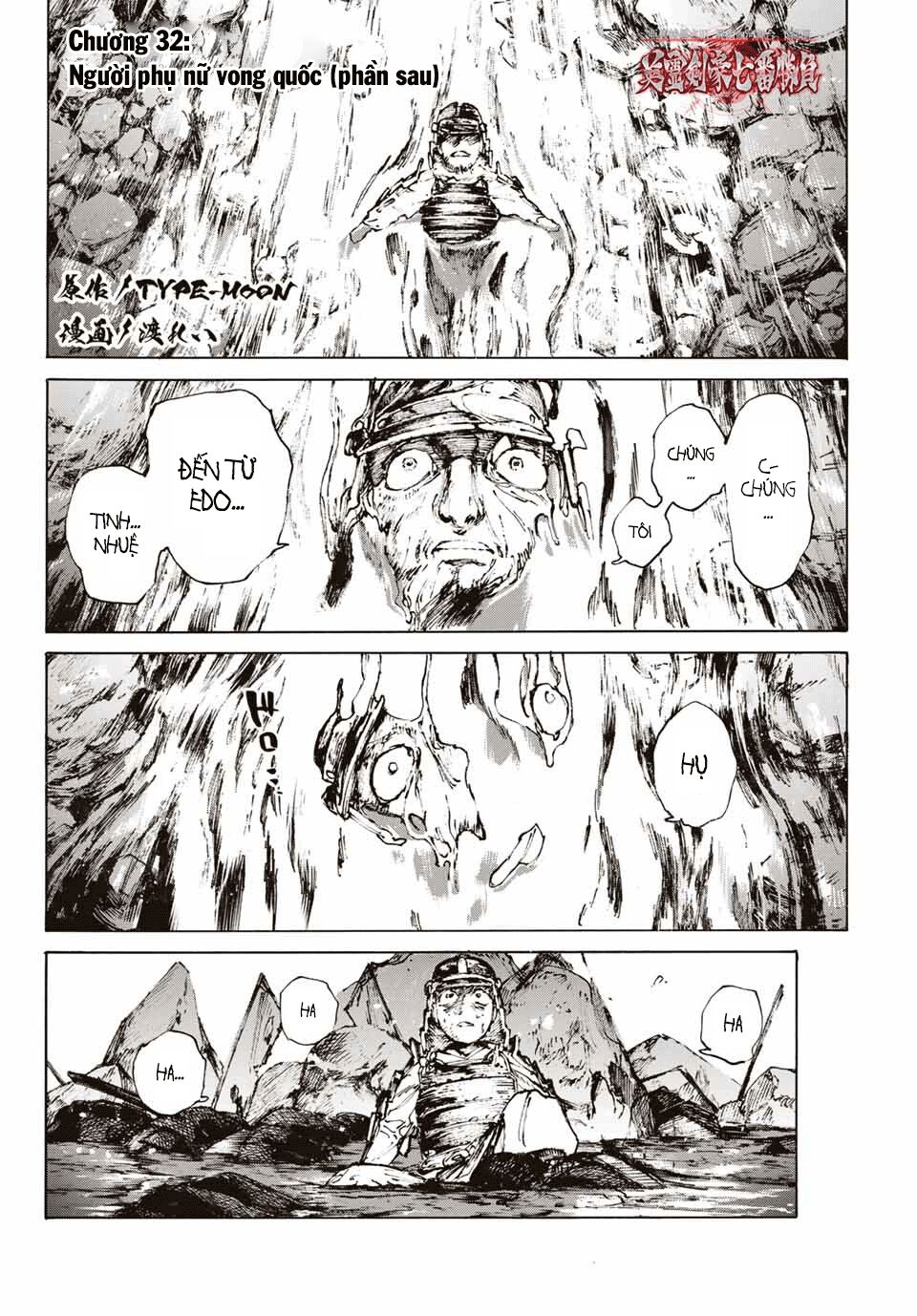 fate/grand order: epic of remnant - shimosa chapter 32 1