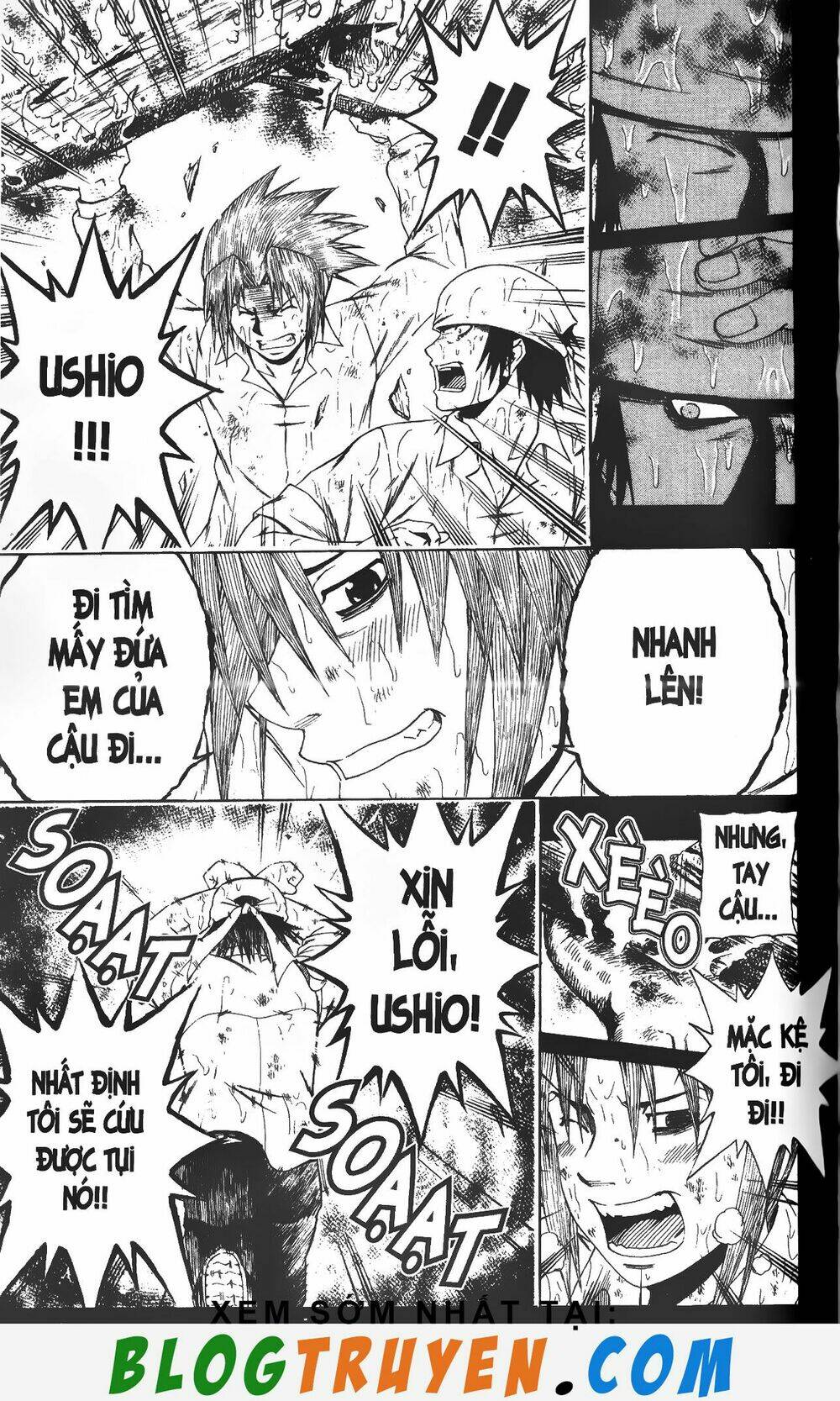 mr.fullswing chapter 211 12