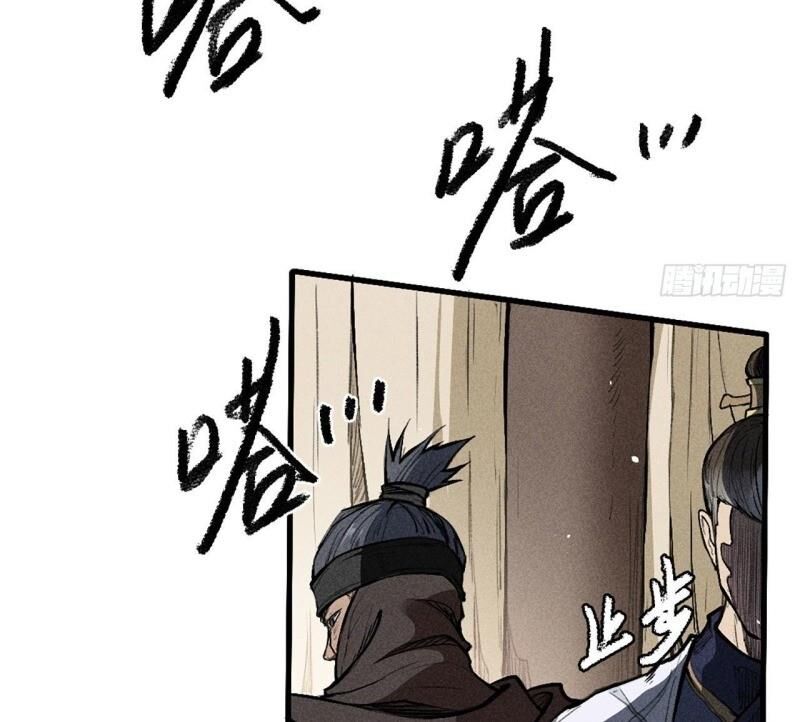 đường dần tại dị giới 2 chapter 10 71