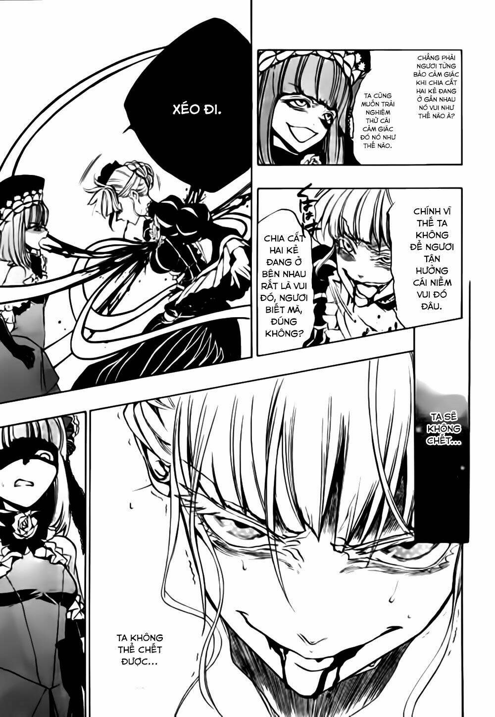 umineko no naku koro ni episode 3: banquet of the golden witch chapter 17 46