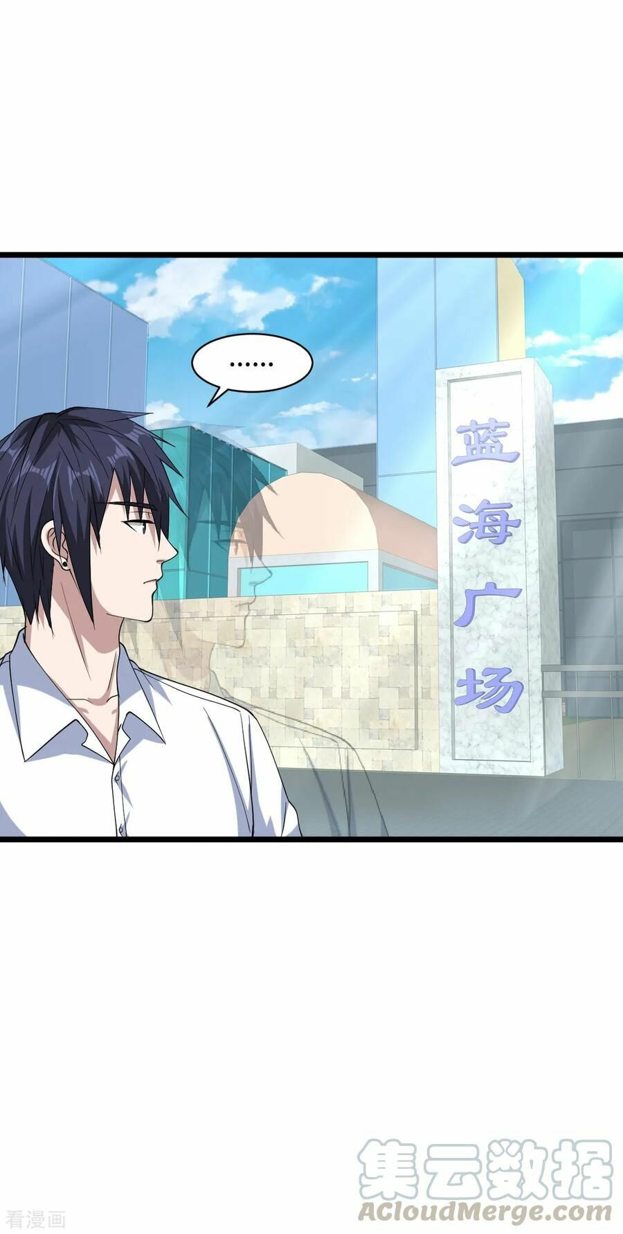 đô thị tà vương chapter 15 12