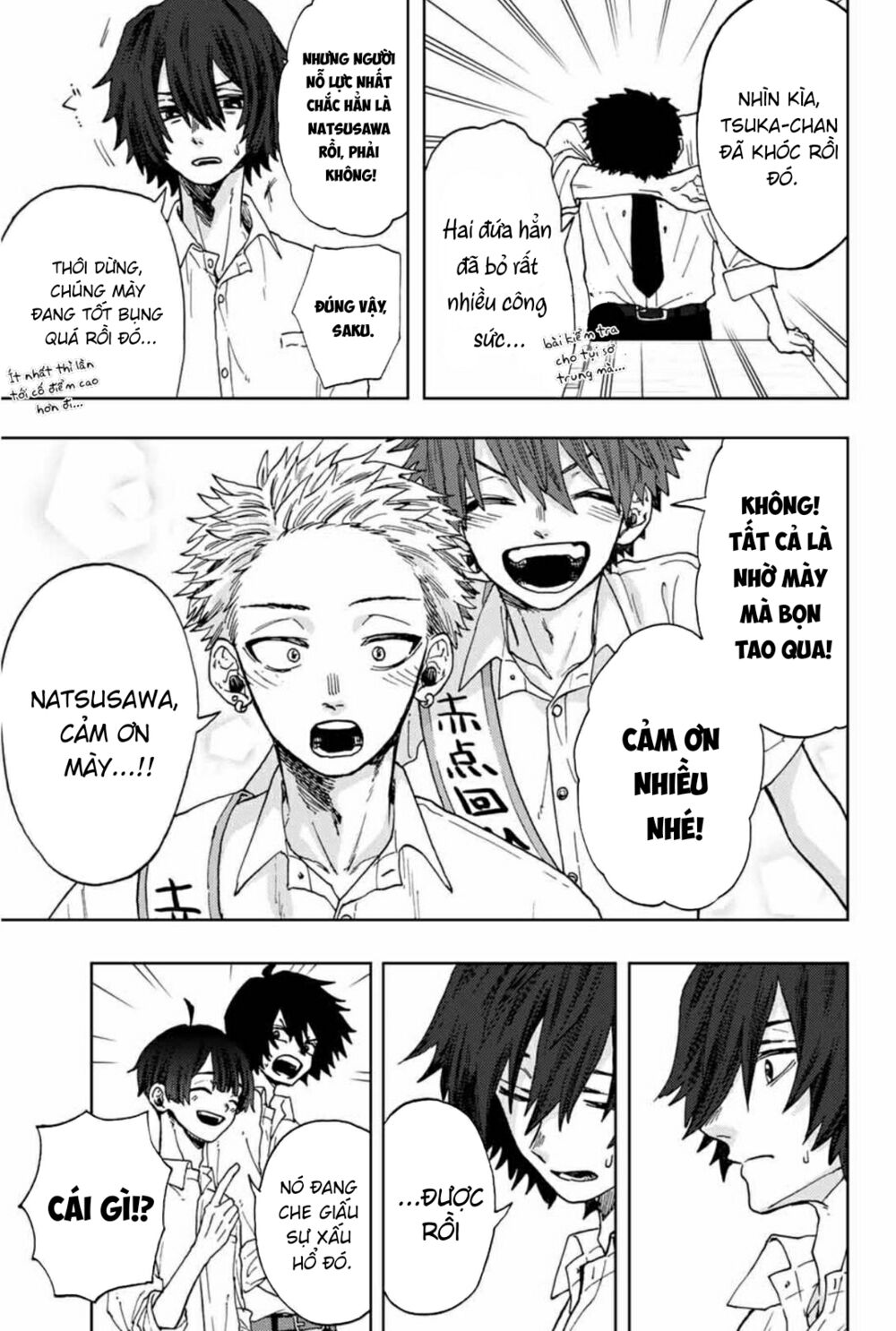 the fragrant flower blooms with dignity - kaoru hana wa rin to saku chapter 7 17