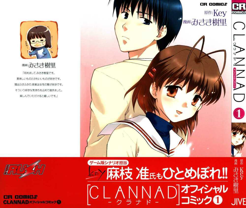clannad chapter 1 2