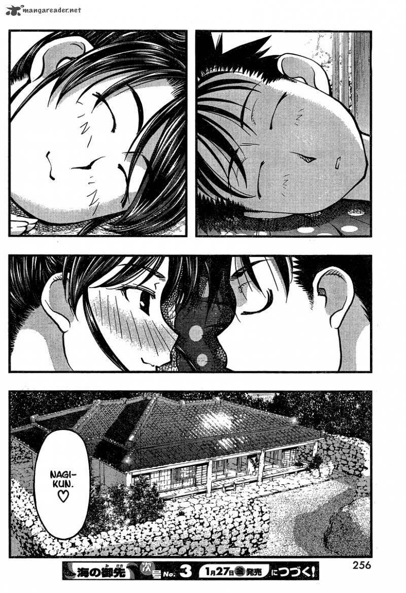 umi no misaki chapter 92 23