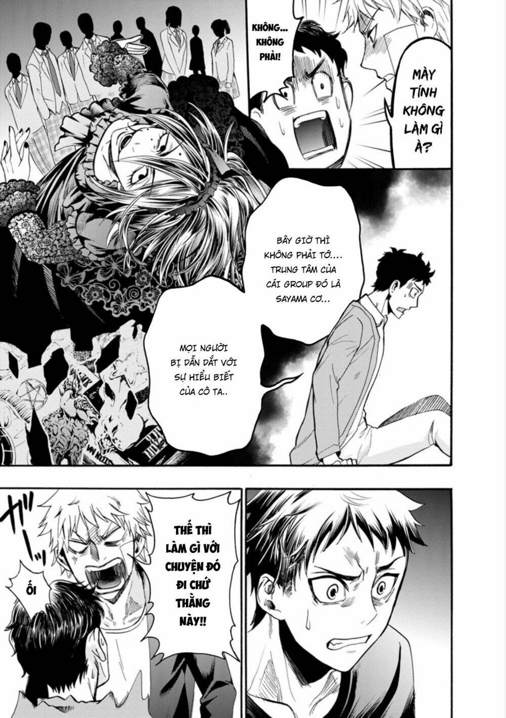 shokuryo kyoshitsu chapter 11 15