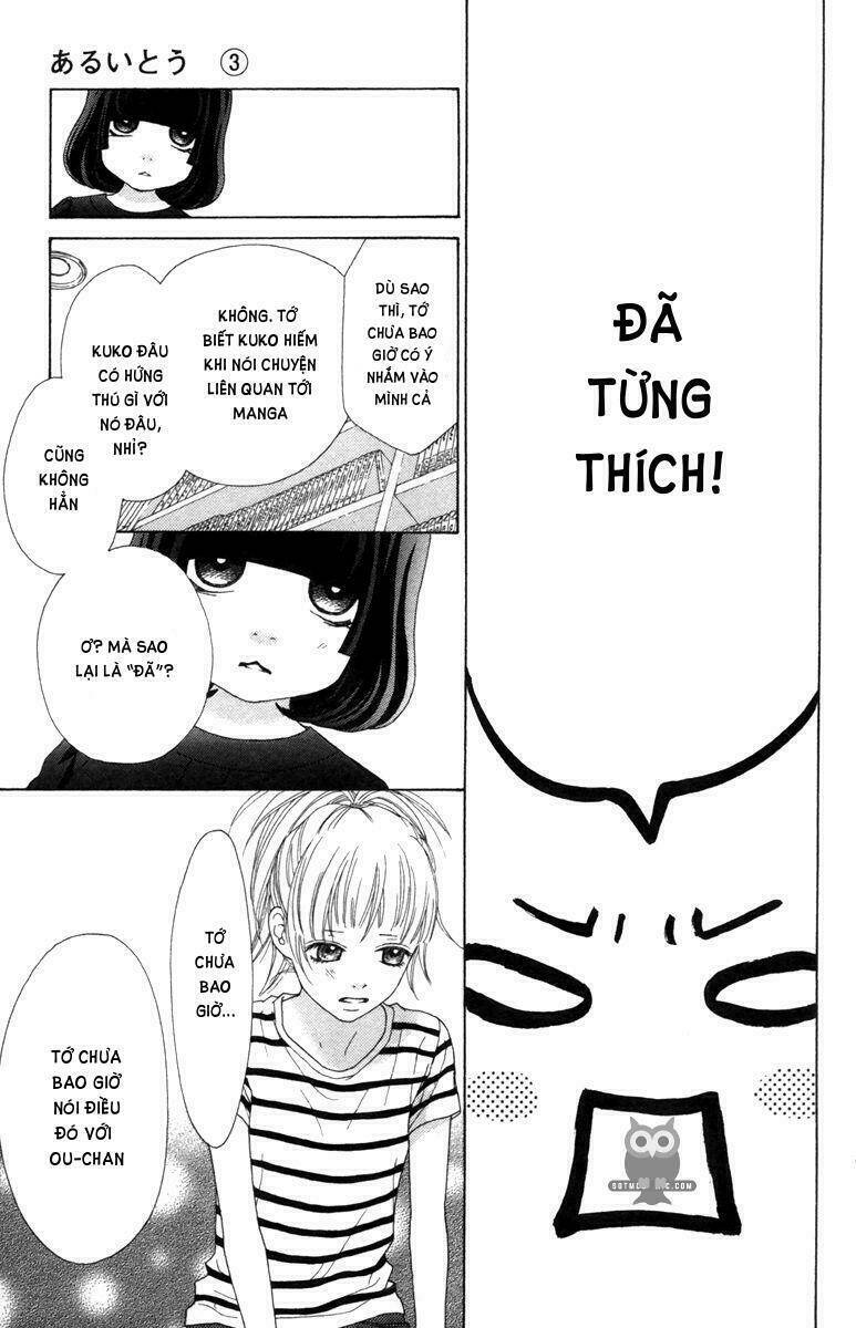 aruitou chapter 13 27