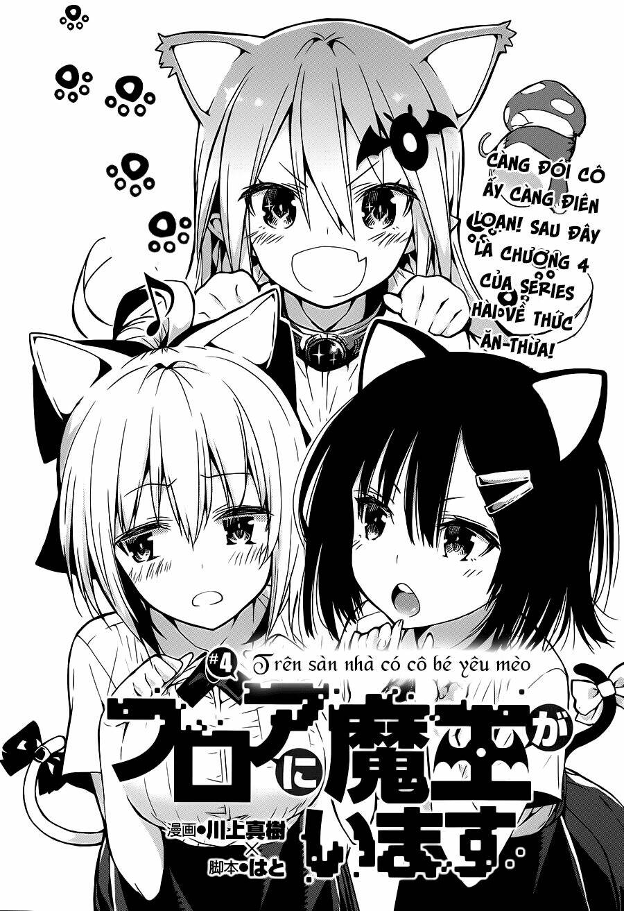 floor ni maou ga imasu chapter 4 3