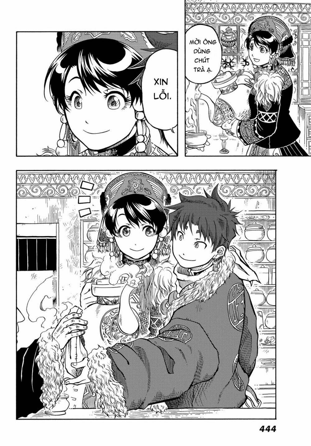 blissful land chapter 7 6