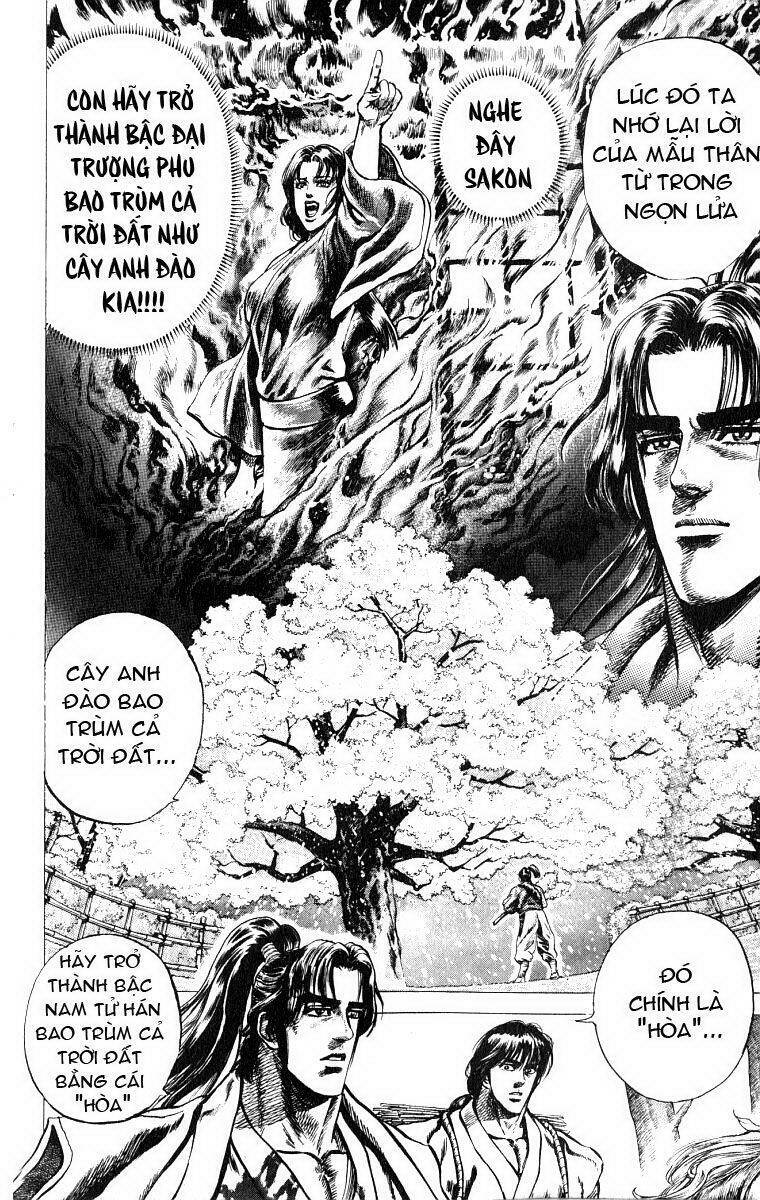sakon chapter 4 14