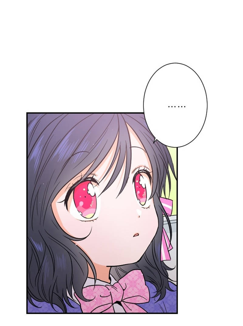 lady baby chapter 33 18