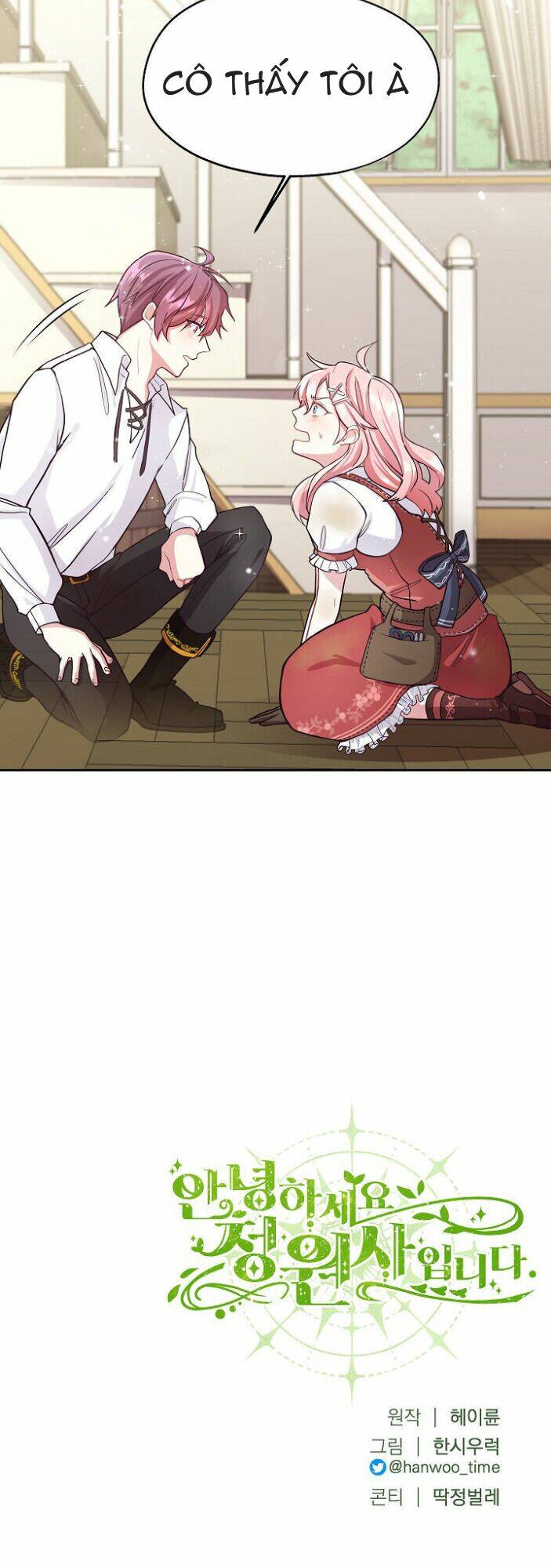 xin chào, tôi là người làm vườn! chapter 1 41