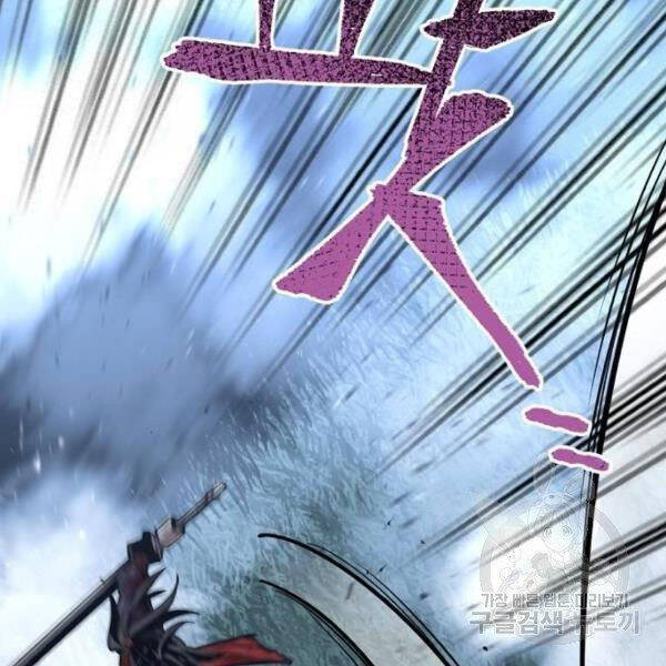 thiên ma phi thăng truyện chapter 24.5 24