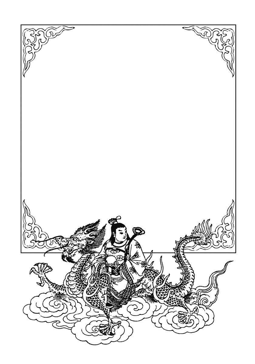 kingdom - vương giả thiên hạ chapter 185 4