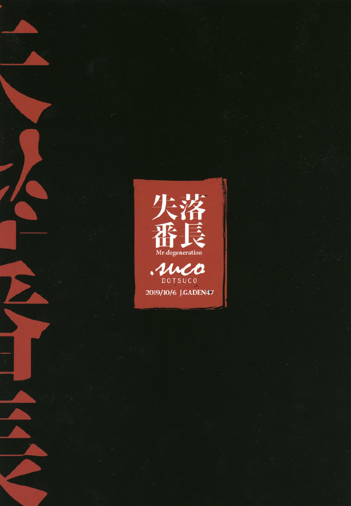 để dành đến cuối tuần chapter 1 28