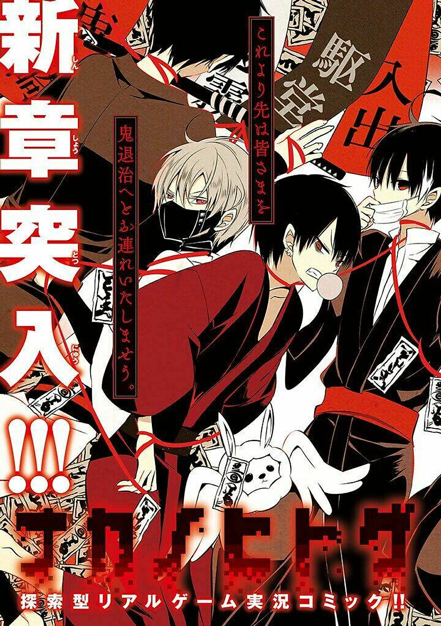 trò chơi tử thần chapter 10 5