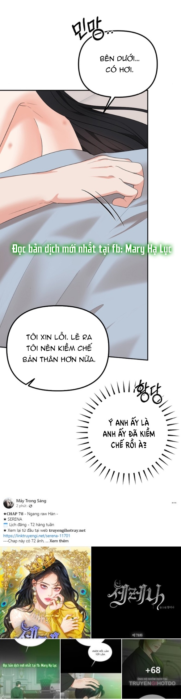 [18+] dũng sĩ vị tha chapter 40.2 16