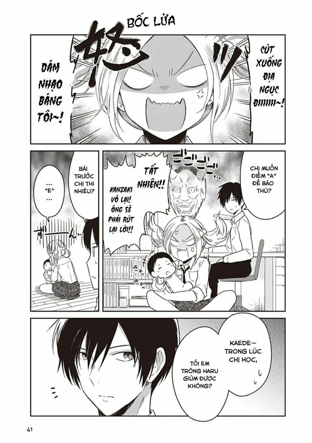 jk to sutego no akachan chapter 3 6