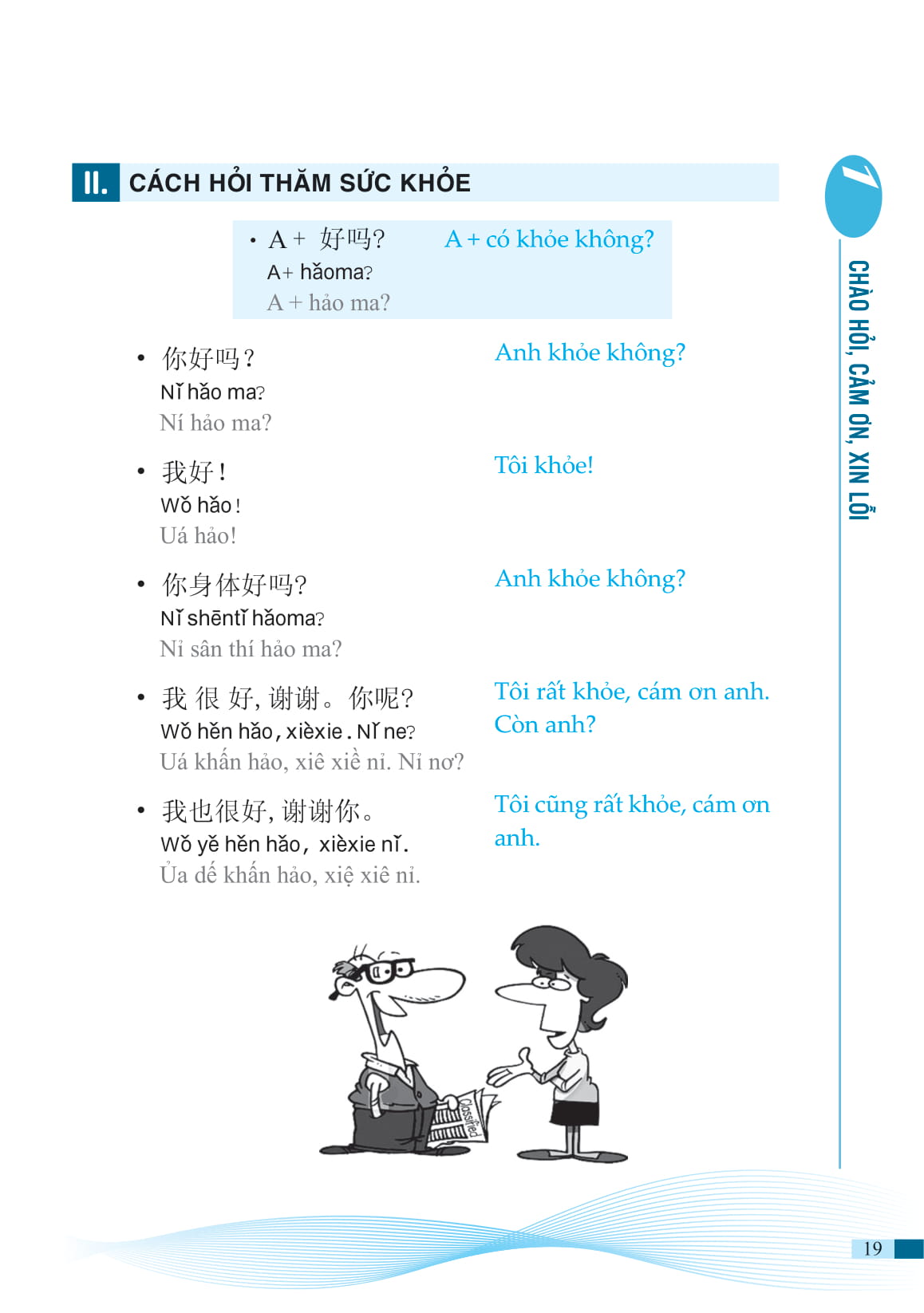 Sách- Combo 2 sách 5000 từ vựng tiếng Trung thông dụng nhất theo khung HSK từ HSK1 đến HSK6+Tự học tiếng Trung cho người mới bắt đầu + DVD tài liệu