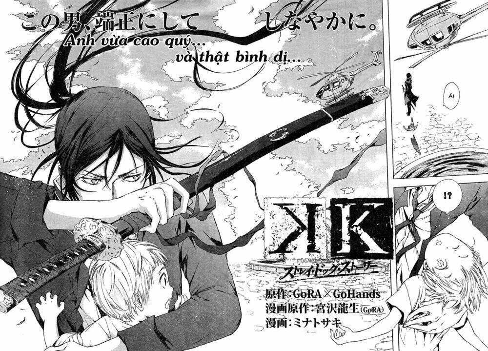 k - stray dog story chapter 2 7