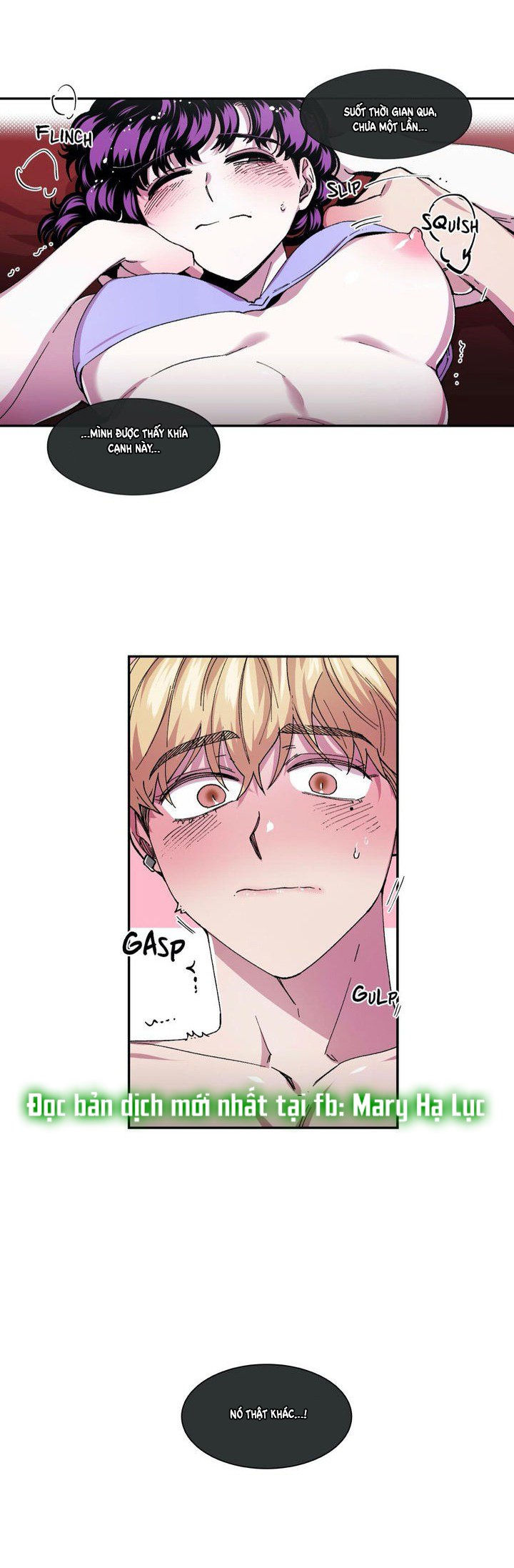 s flower chapter 75.1 5