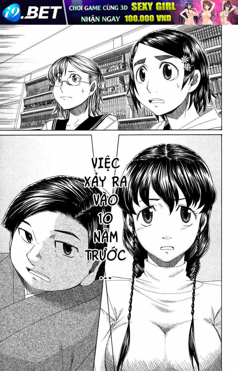 otaku no musume-san chapter 37 27