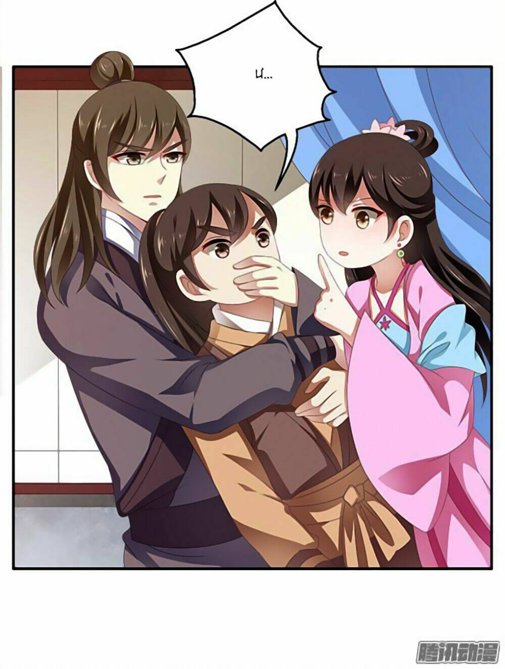 thịnh thế an nhiên chapter 16 20