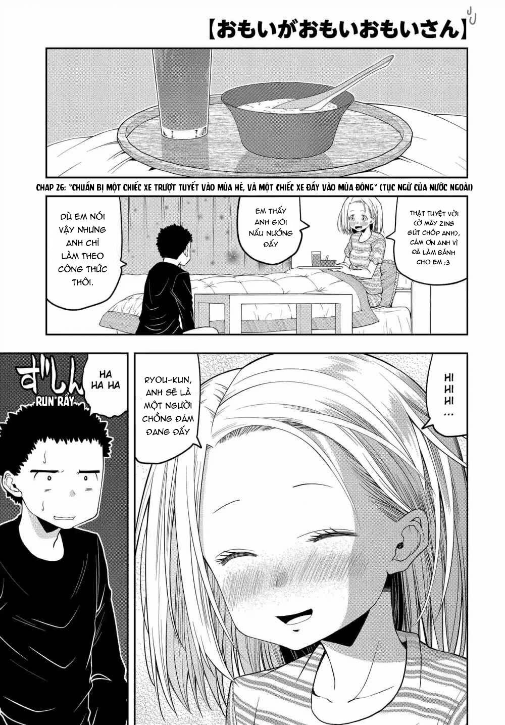 omoi ga omoi omoi-san chapter 26 1