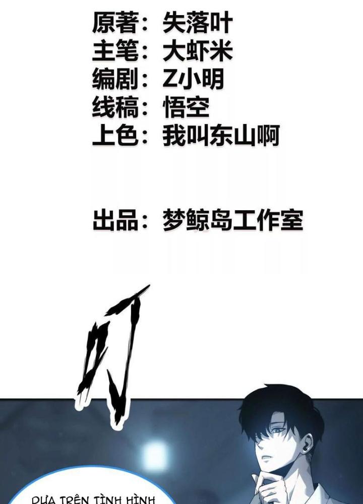 võng du chi thiên hạ vô song chapter 3 4