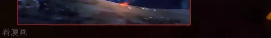 tân nương của âm dương giới chapter 87 104