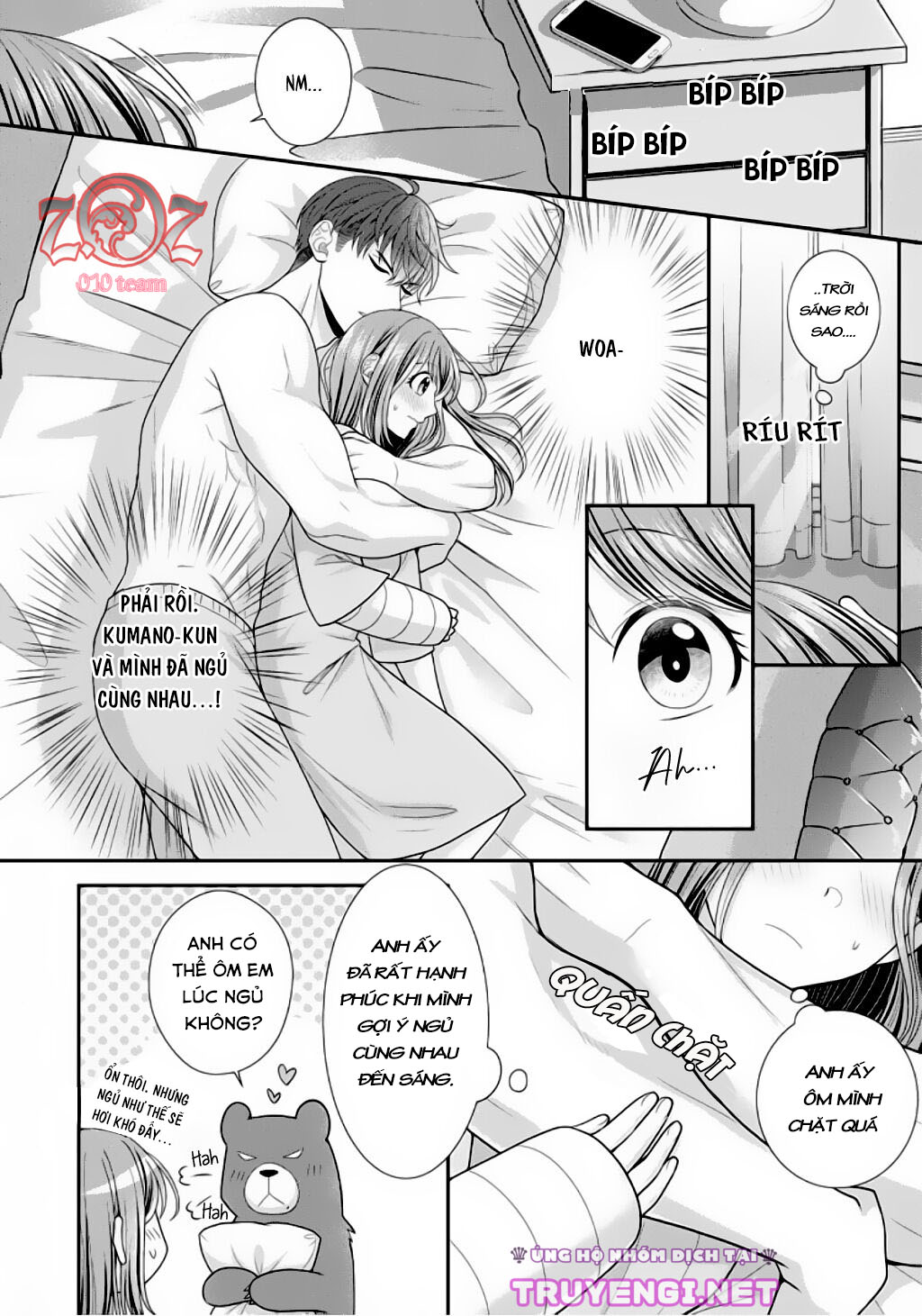 ngài cảnh sát, thật là thú tính! chapter 6 17