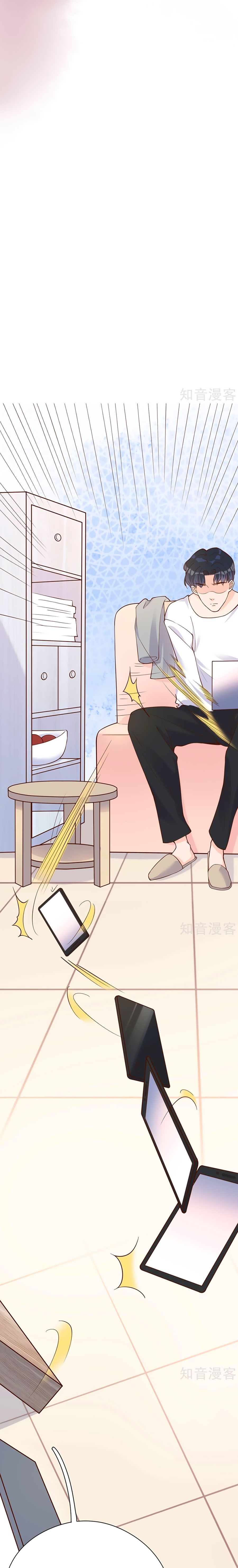 take me out chapter 33 4