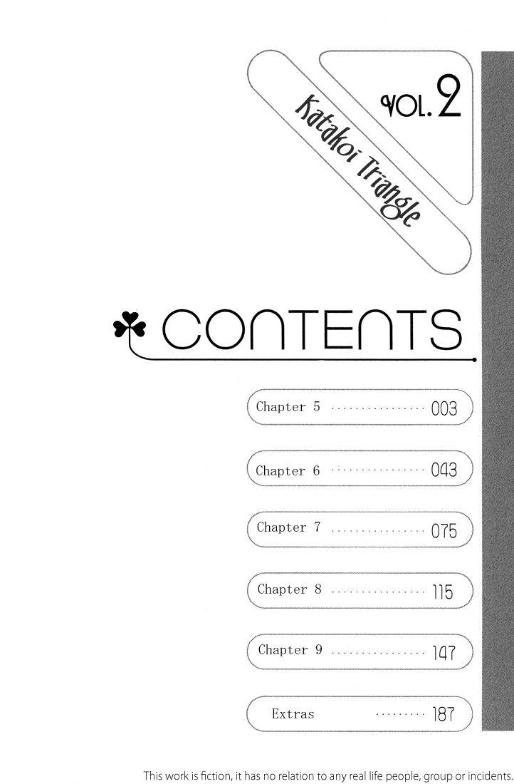 katakoi triangle chapter 5 3
