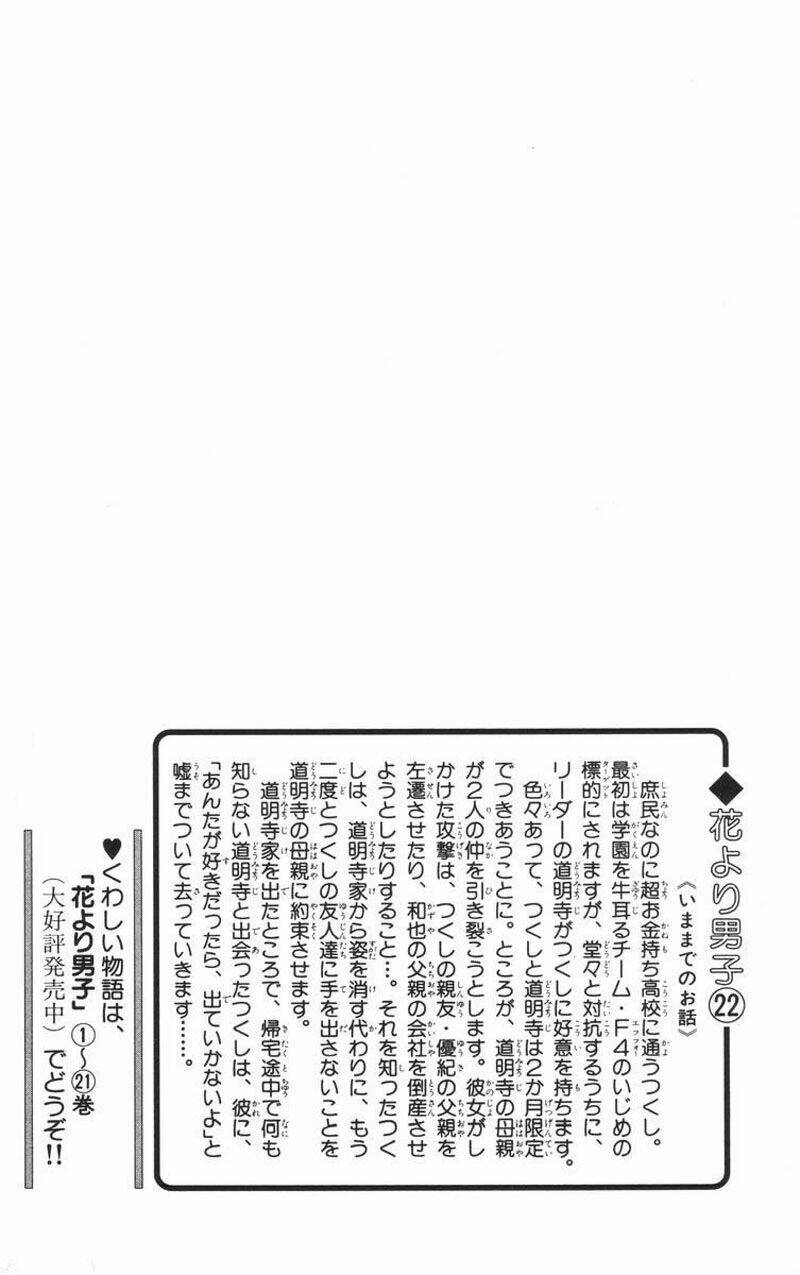 con nhà giàu chapter 140 3