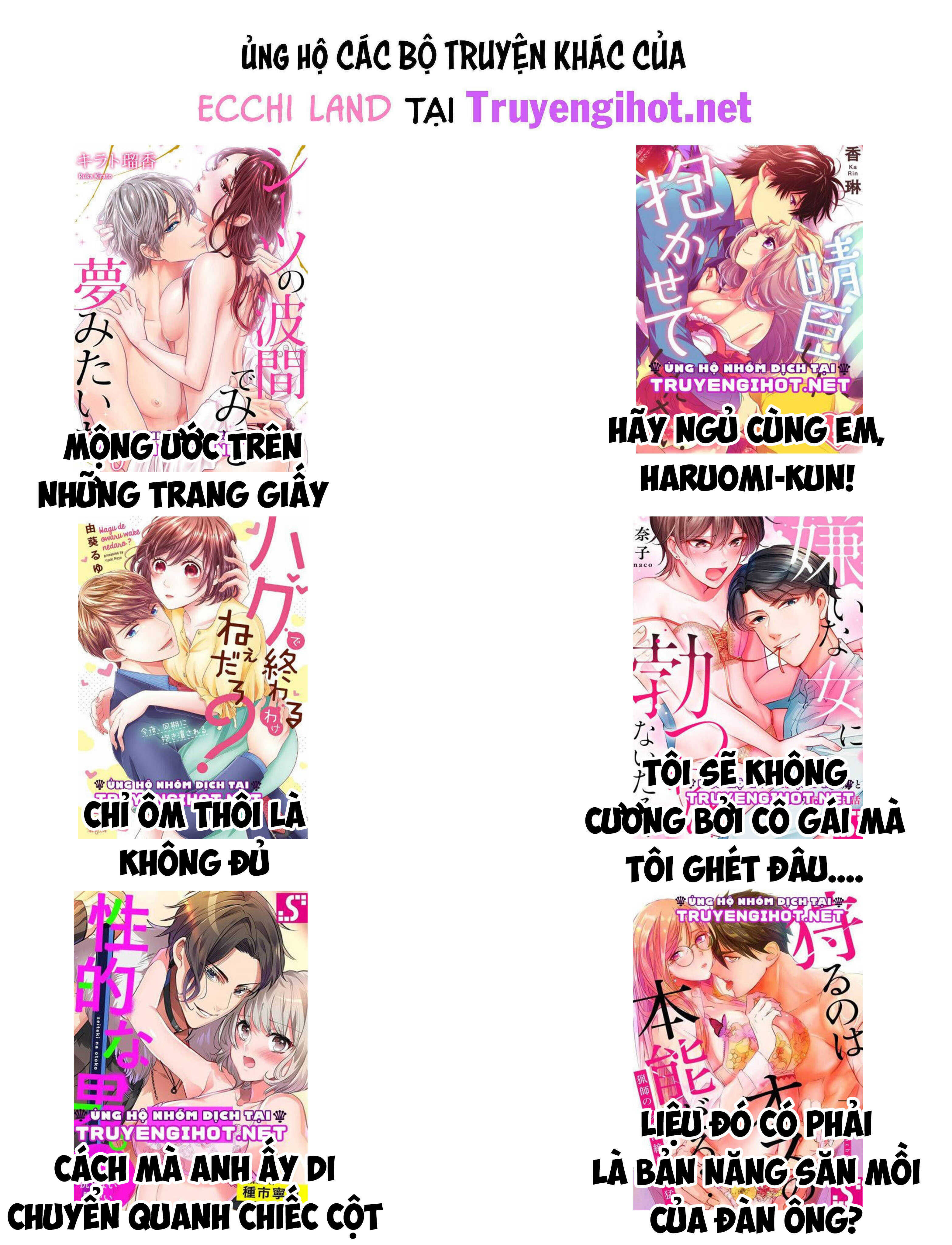 sức nóng của nữ phản diện được tái sinh chapter 2.2 9