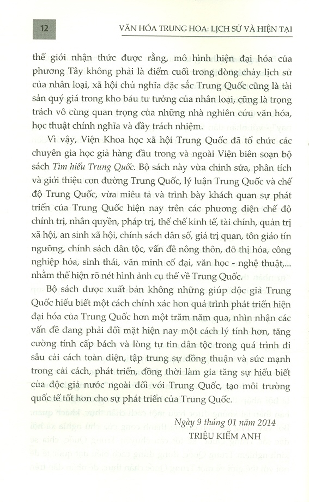 Văn Hóa Trung Hoa - Lịch Sử Và Hiện Tại (Sách Tham Khảo)